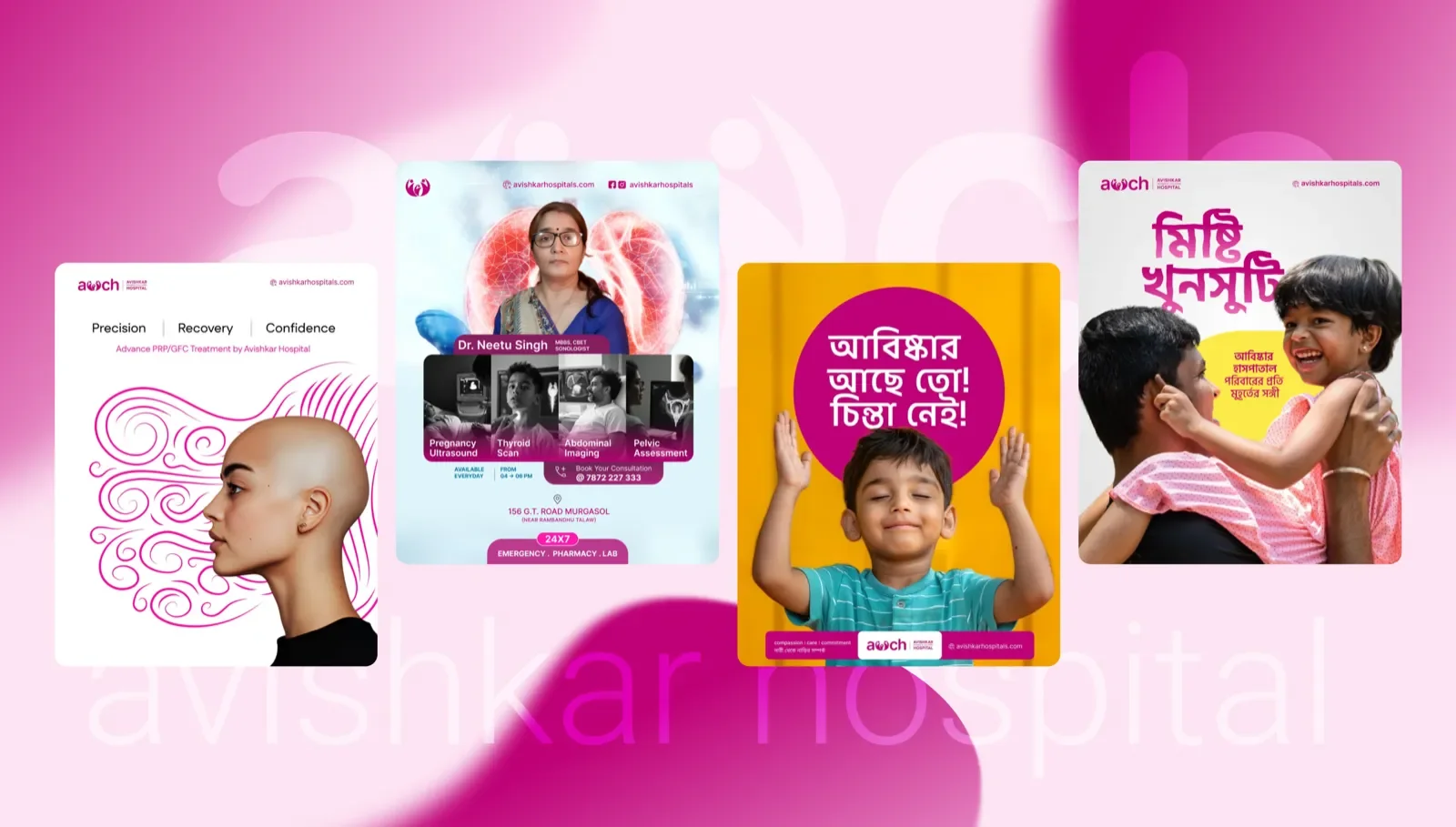 Avishkar Hospital brand & campaign design