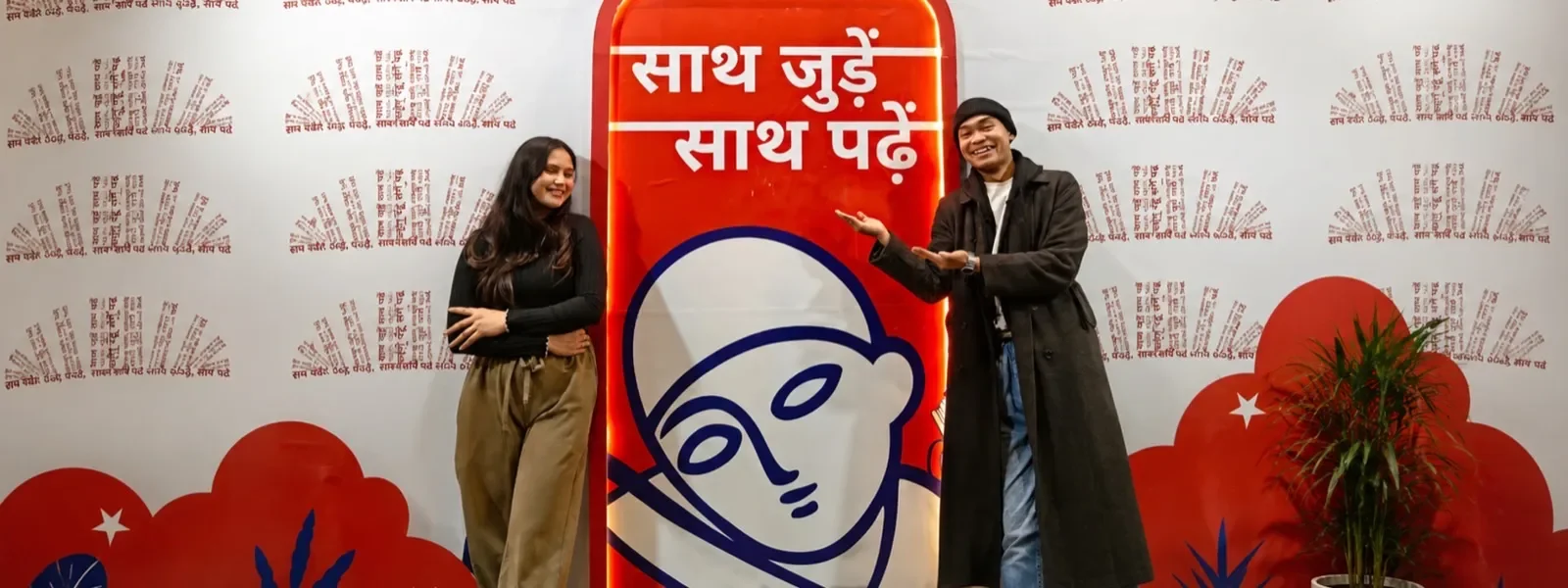Rajkamal Prakashan campaign