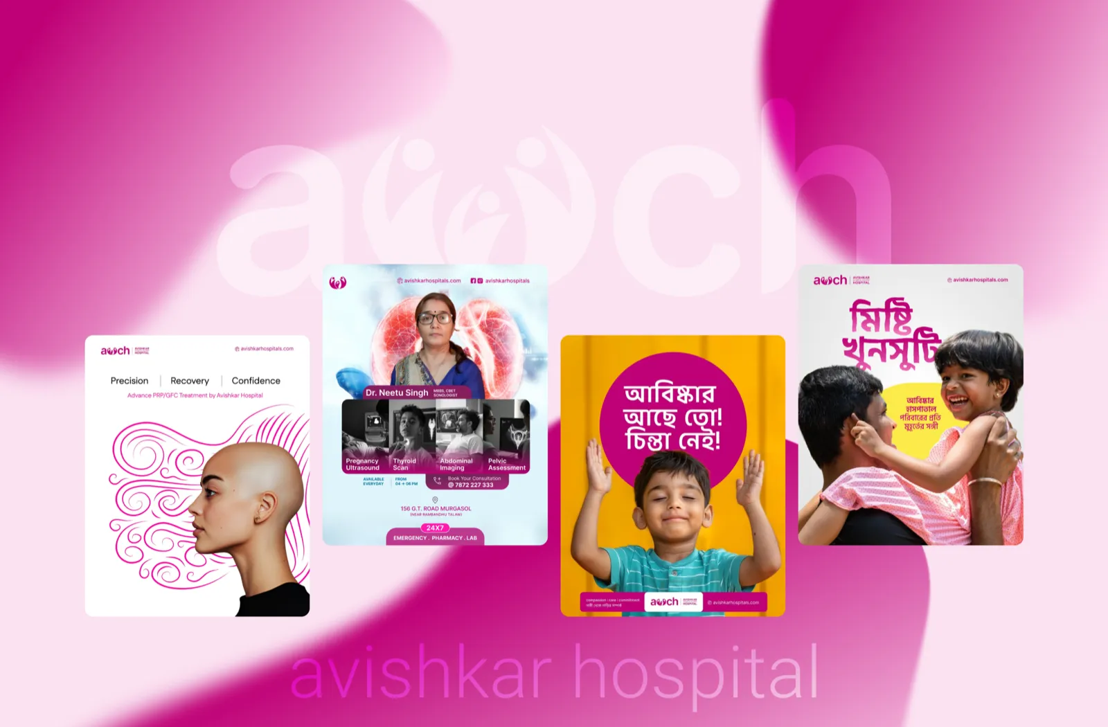 Avishkar Hospital — Studio 1947 project