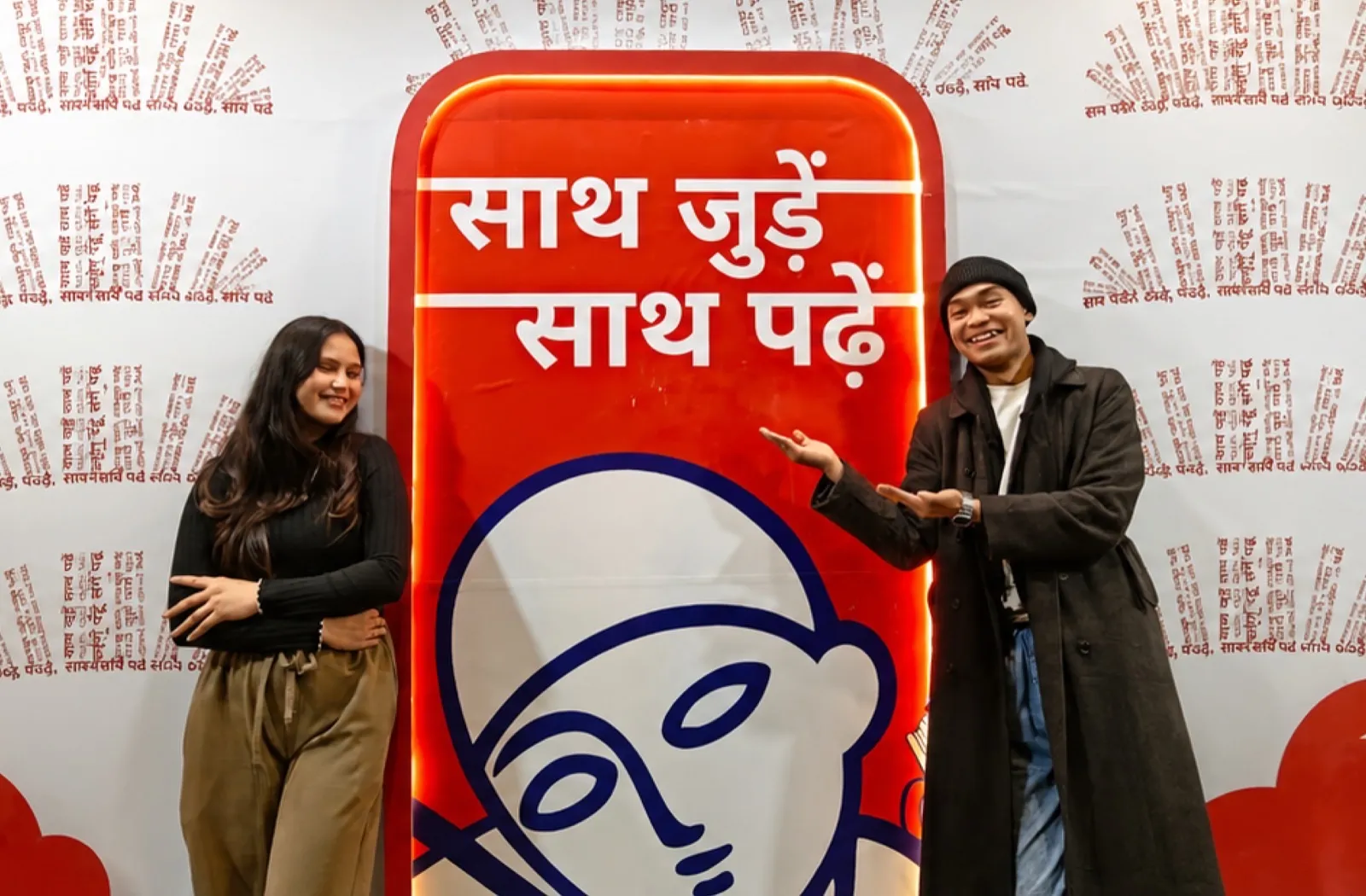 Rajkamal Prakashan — Studio 1947 project