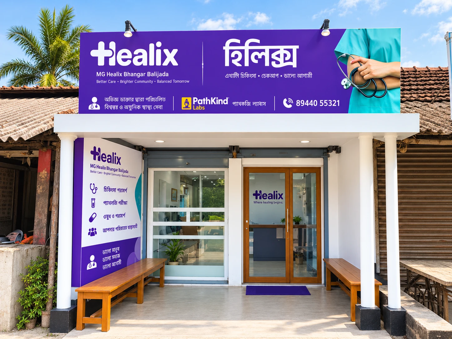 The Healix clinic storefront in Bhangar Balijada: a bilingual Bengali and English signboard, service icons on the entrance wall, and the wordmark on the glass door