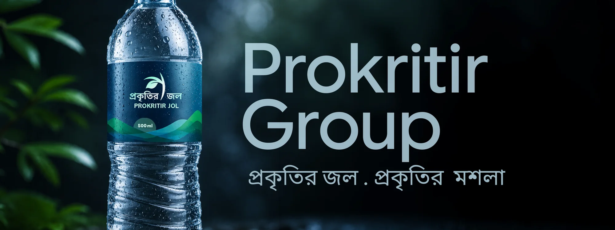Prokritir Jol, a 500 ml bottle of packaged drinking water by Prokritir Group, on wet rock in a rain-dark forest