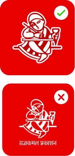 Clearspace diagram defining the minimum protected margin around the Rajkamal Prakashan logo