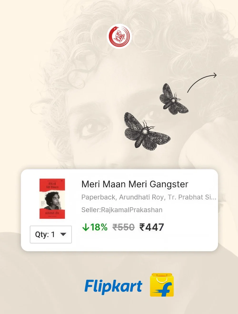 Carousel frame three: the Flipkart listing card for the Hindi paperback, with two moths and a swipe arrow