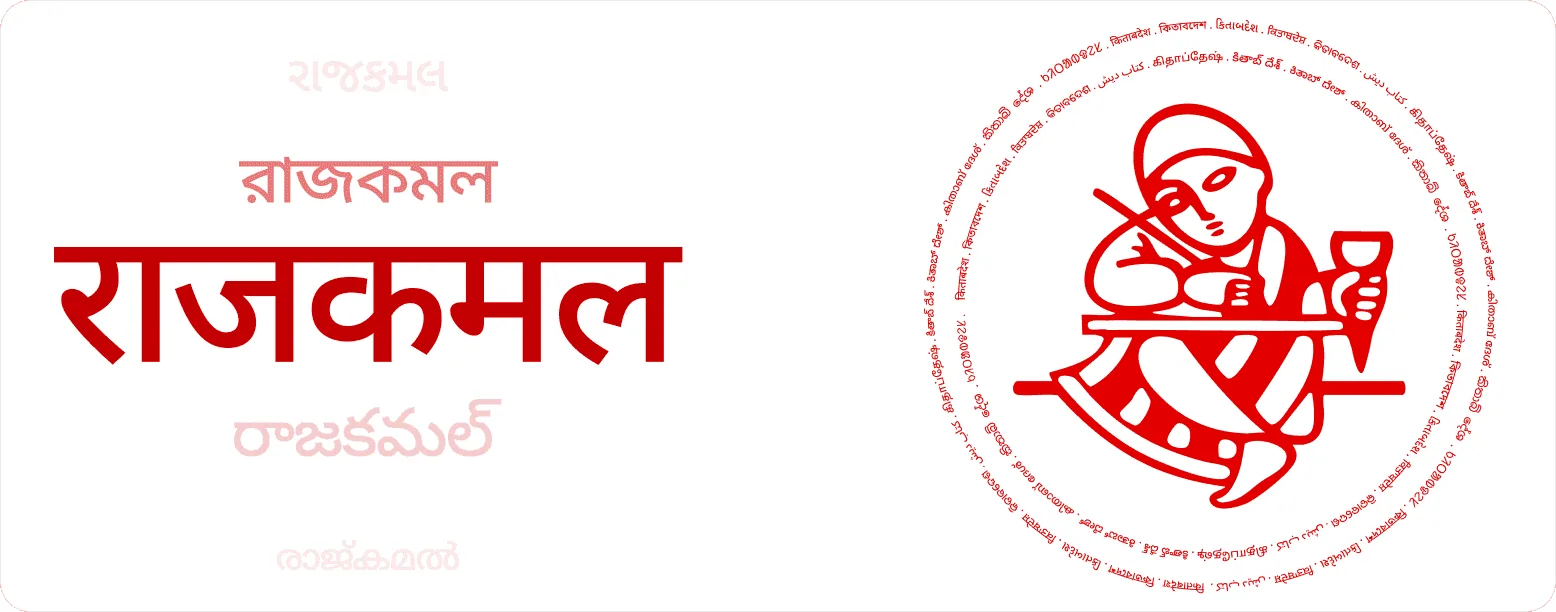 Noto Sans weight and script system showing matched visual weights across Indian regional scripts